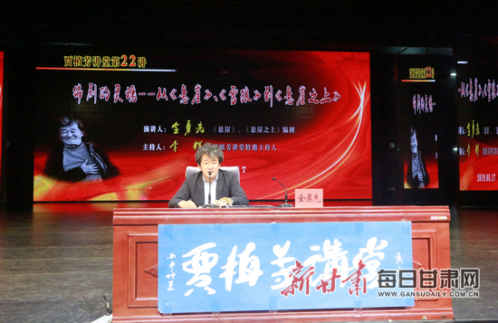 http://pic.gansudaily.com.cn/003/003/583/00300358350_0cd5a861.jpg