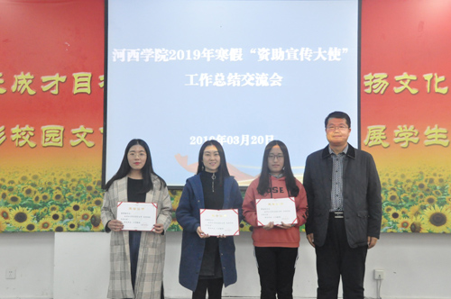 http://www10.hxu.edu.cn/HdUpFile/2019-3/20190322110505861.jpg